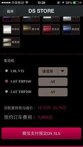 国产8m在线论坛,探索国内在线娱乐新趋势