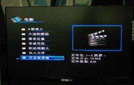 国产第一播放器在线观看,在线观影新体验，畅享海量影视资源